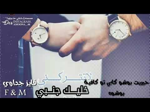 اغاني هندي ٢٠٢٠  حيريت بوشو كابي تو كيافية بوشو