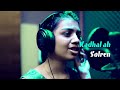 my dear chella kutty album song