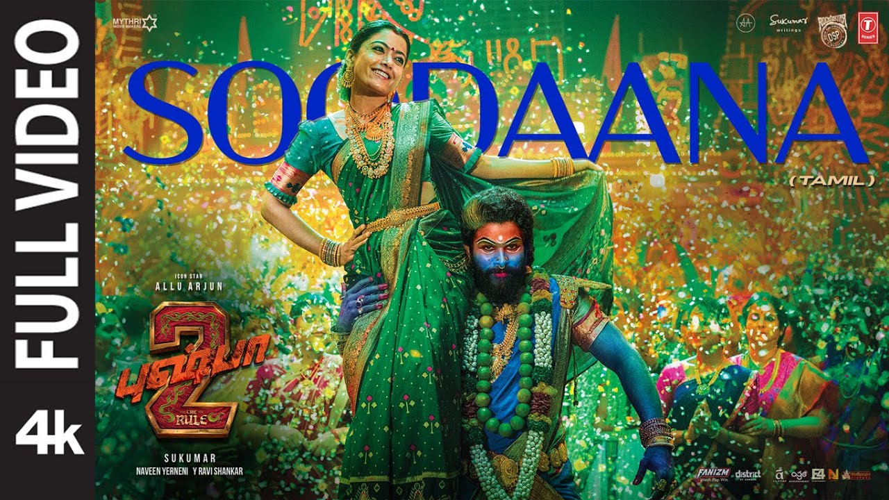 Soodaana