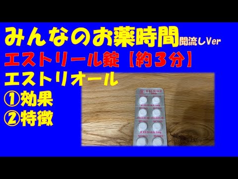 Incurin®（エストリオール）とは？メス犬のおしっこ漏れ治療薬の効果と安全性を徹底解説