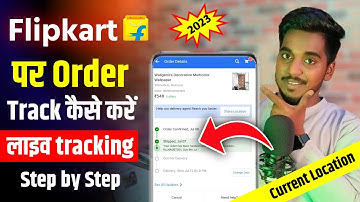 Flipkart order tracking kaise kare 2024 | Flipkart se order kaise kare | How to track flipkart order