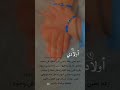 اللهم احفظ اولادي وأبناء المسلمين أجمعين آمين