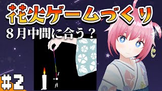 ｽｰﾊﾟｰﾊｶｰいっちちゃんの配信のサムネイル画像