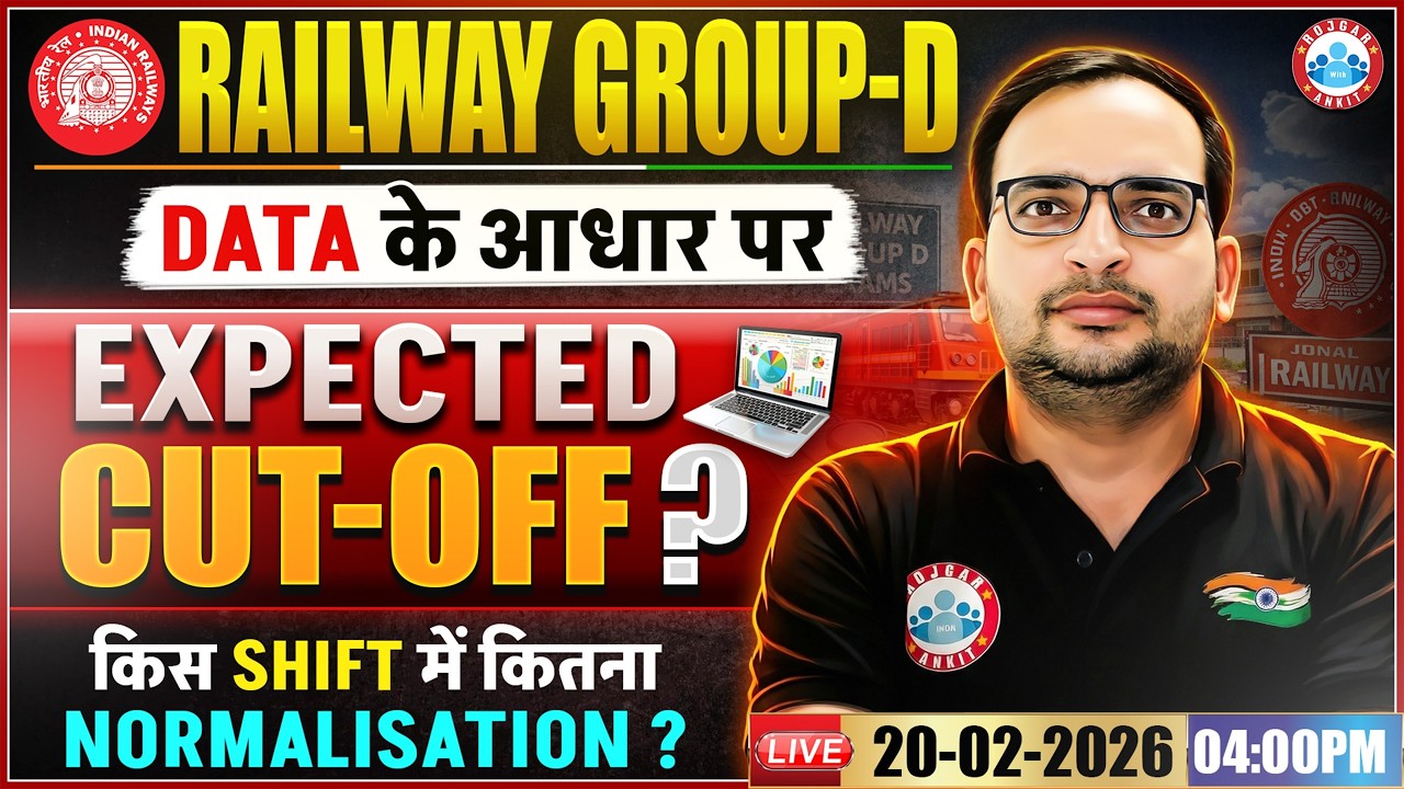 Railway Group D Expected Cut-Off | RRB Group D Cut Off 2025 | Complete Details By Ankit Bhati Sir