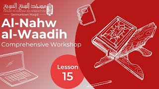 Lesson 15 | Al-Nahw al-Waadih | Comprehensive Course