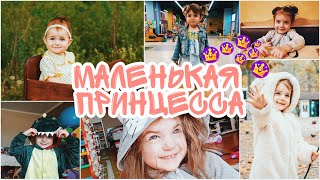 Девочка по имени Алиса | Видео для канала Vredina Life