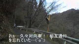 神奈川県道７０号走行動画・ヤビツ峠