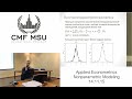 #ЦМФ Непараметрические модели временных рядов: ядерные (kernel) оценки функции плотности