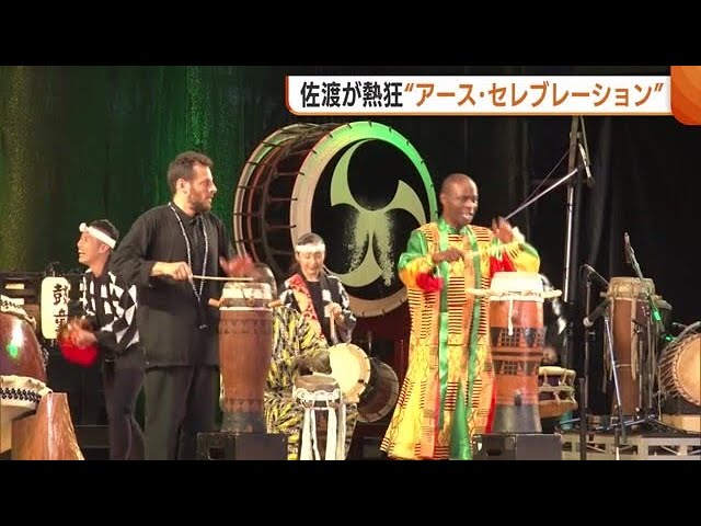 超希少品 2002年製 ヴィンテージ 鼓童 earth celebration 鼓童「WUTTAR〜海〜」 Kodo “Wuttar” (Full Version / From