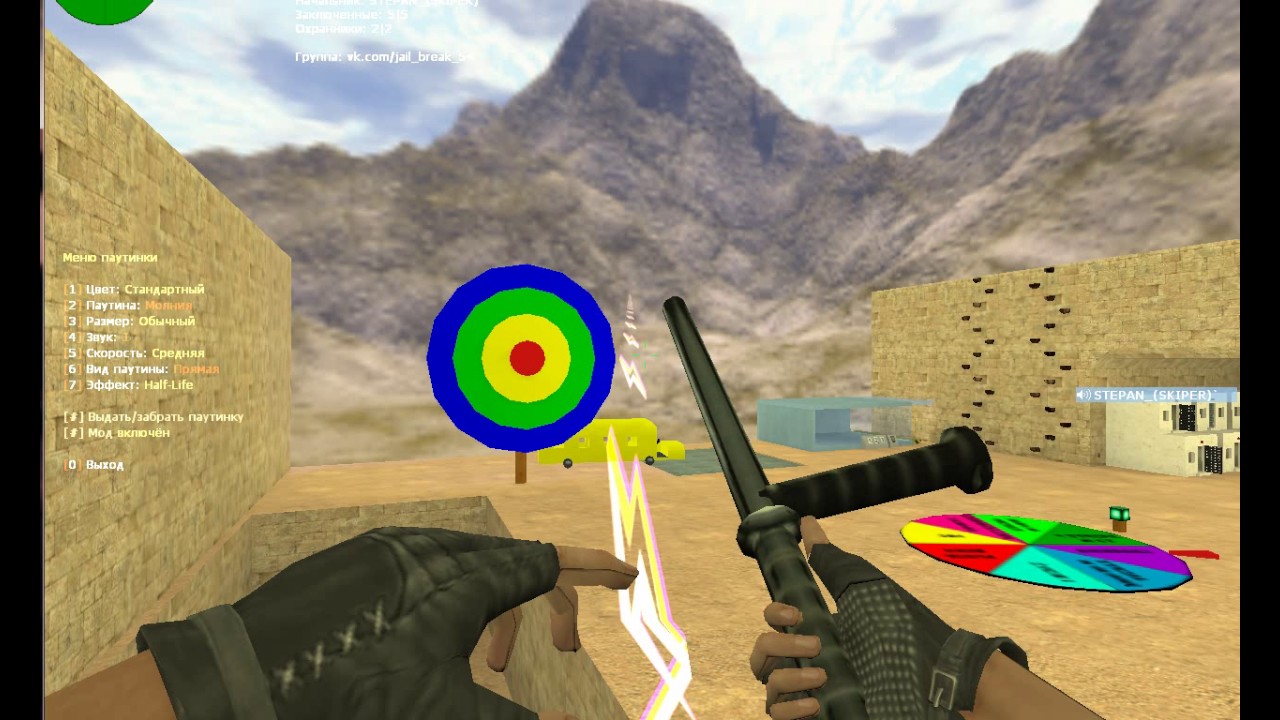 jail сервер с бесплатной випкай 2 акк супер адм