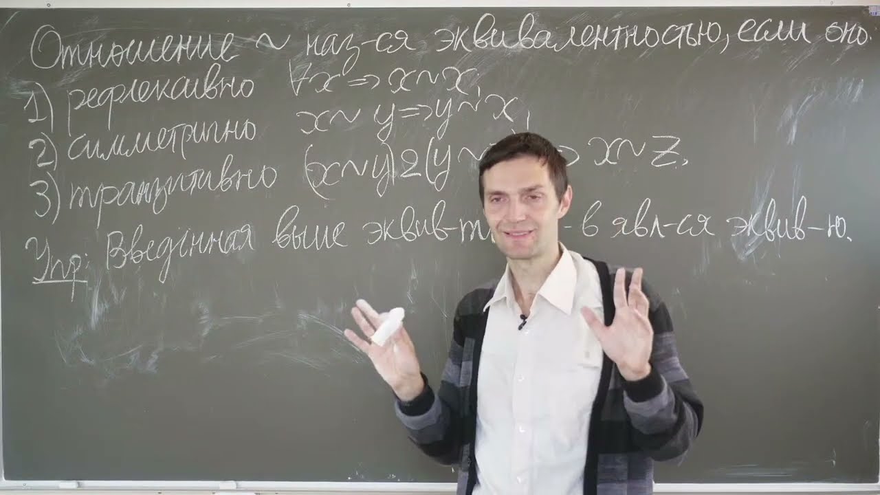 Никитин А.А. | Лекция 5 по математическому анализу, 1 курс, 2022-2023 | ВМК МГУ
