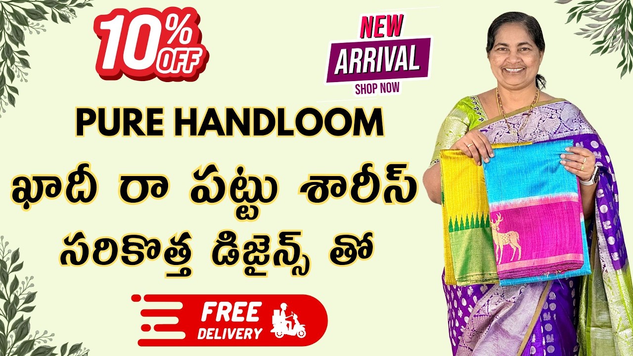 Pure Khadi Handloom Pattu Sarees with Price | Huge Offer & Free Shipping!
