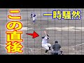 元SKE48柴田阿弥の弟さん、デッドボール直後の行動が怖い…。【2021都市対抗野球 東海地区二次予選 9/22 東邦ガス対Honda鈴鹿 岡崎市民球場】