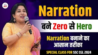 Narration 💯बनाने का आसान तरीका | Special Class @KD_LIVE  Neetu Singh Mam