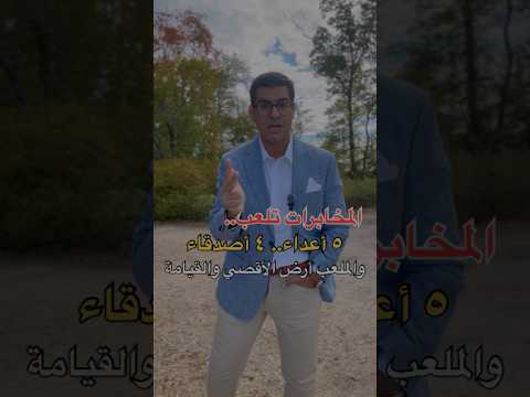 معركة الظلال ٩ أجهزة مخابرات م ن سينتصر لصون الأقصى وكنيسة القيامة 