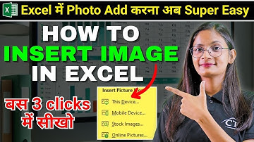 Excel Tutorial: Easy Method to Insert Images in Excel | Excel Beginner Tutorial