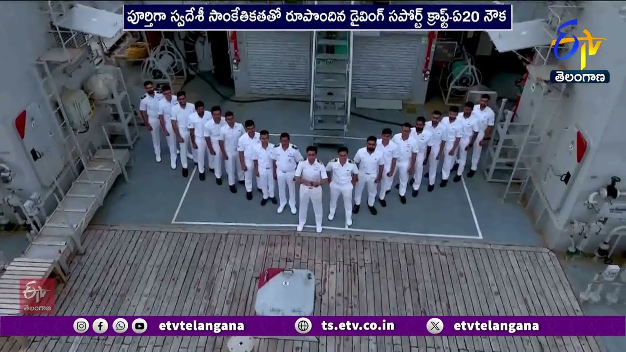 Indian Navy Inducts Indigenous DSC A20 | Diving Support Craft Launched in Kochi