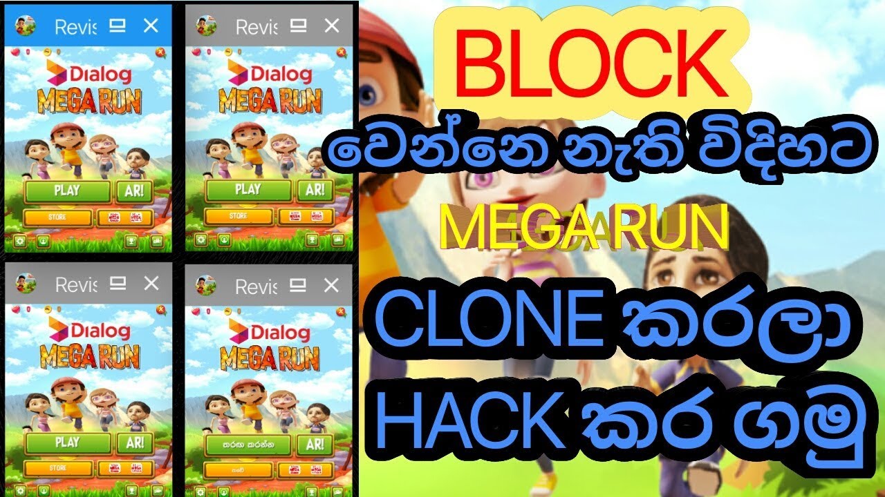 How to clone and hack MEGA RUN latest update without user block