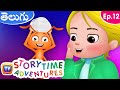 పాము మరియు చీమలు (The Snake and the Ants) - Storytime Adventures Ep. 12 - ChuChu TV