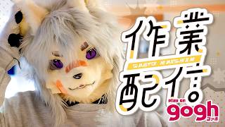 【gogh】毎日作業雑談 day39【Vtuber / 向葵】