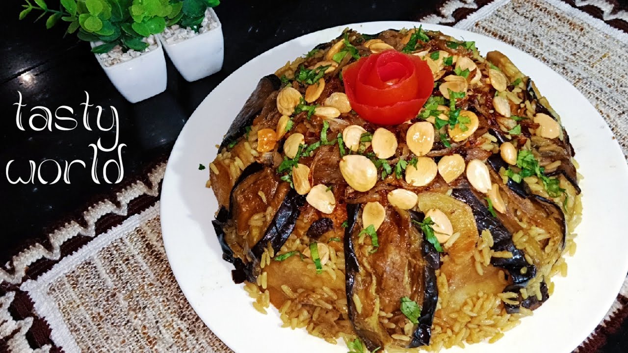 #مقلوبة البادنجال بالأرز و الدجاج رائعة جدا جدا ..سهلة التحضير و الطعم خطيير 👍جربوا و احكموا 🌹