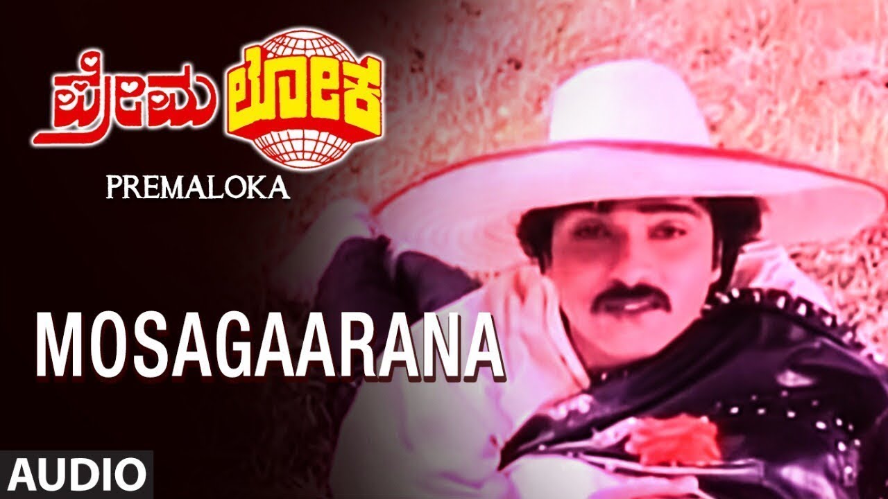 Mosagarana Song  Premaloka Kannada Movie Songs  V Ravichandran Juhi Chawla  Hamsalekha
