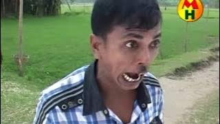 Vadaima ভাদাইমা’র কিপটামী - New Bangla Funny Video 2017 |  Video | Music Heaven