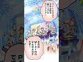 【ツアマス紹介ショート】第2話「MIXING PARADE」 #ツアマス #漫画動画