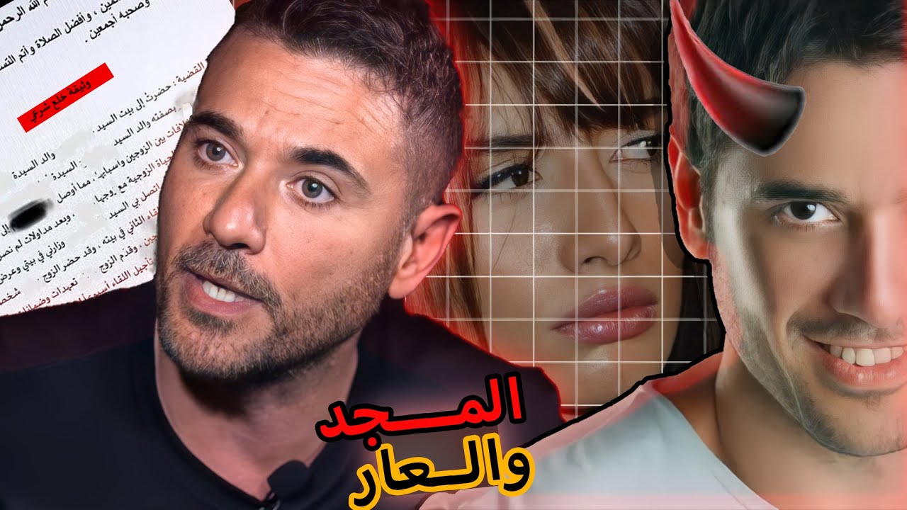 احمد عز بين المجد والعار!.. حكاية الصعود والفضيحة!