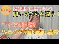 仲間割れ ドネツクがプーチンに怒りの要求