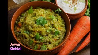 Famous JOWAR KHICHIDI | జొన్న కిచిడి | వారంలో మార్పు చూపించే కిచిడి | Jonna kichidi recipe @VismaiFood Profile