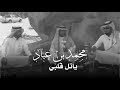 محمد بن عباد السلولي الا ياوجودي وجد من شاف مايكره محمد بن عباد السلولي الا ياوجودي وجد من شاف مايكره