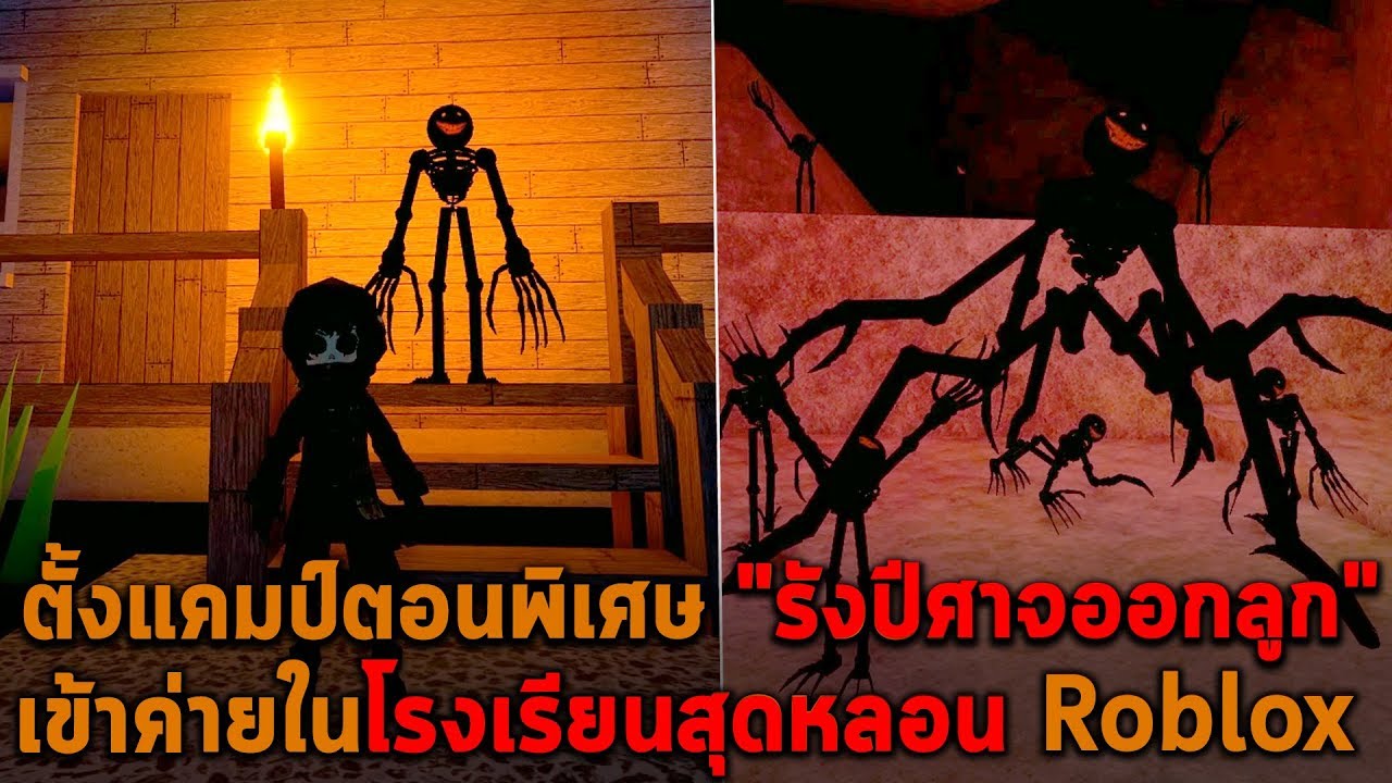 ทดลองไวร สชน ดต างๆบนมน ษย ทดลอง Roblox Youtube - roblox ant simulator จำลองการเป นมด ส ดเซ ง video vilook