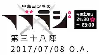 八代拓 「俺はケツが長いんだ」