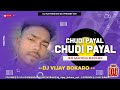 Chudi payalnew nagpuri song 2024  robot bass mix  dj vijay bokaro no1 mix 