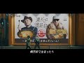 ザコシショウ（46）×DJ KOO（59）のR&B「濃厚Satisfied」MV｜冷凍食品「満足丼」／明治