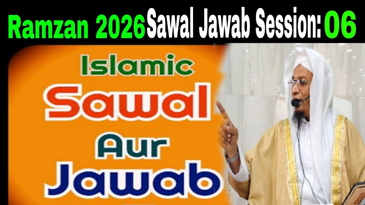 Sawal Jawab Session 6 | Ramzan 2026 | Moulana PM Muzzammil Sb db #moulanapmmuzzammil 