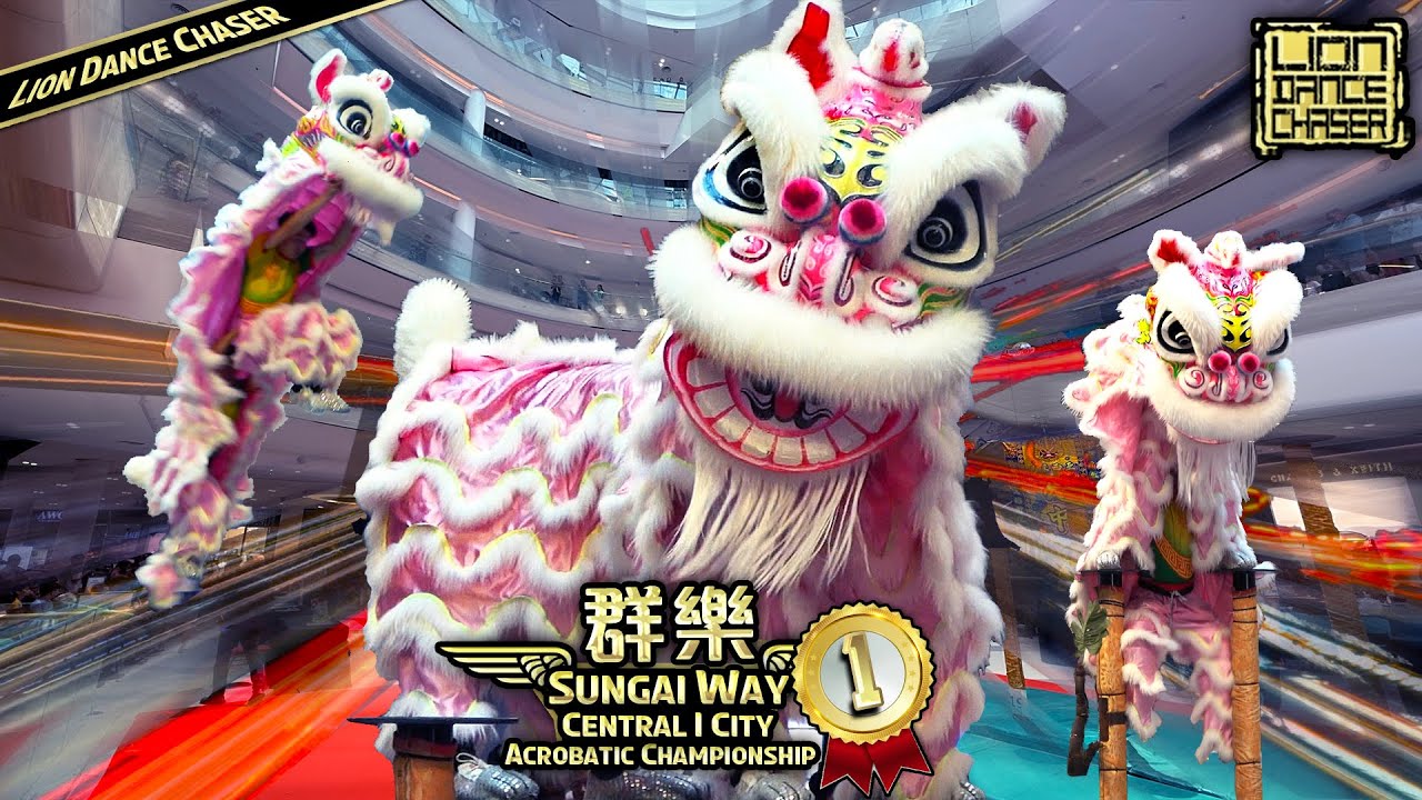 Champion 冠军 | Khuan Loke 群乐 | Acrobatic Lion Dance Championship @ Central I City 第三届尚泰商场全国高桩狮王争霸赛