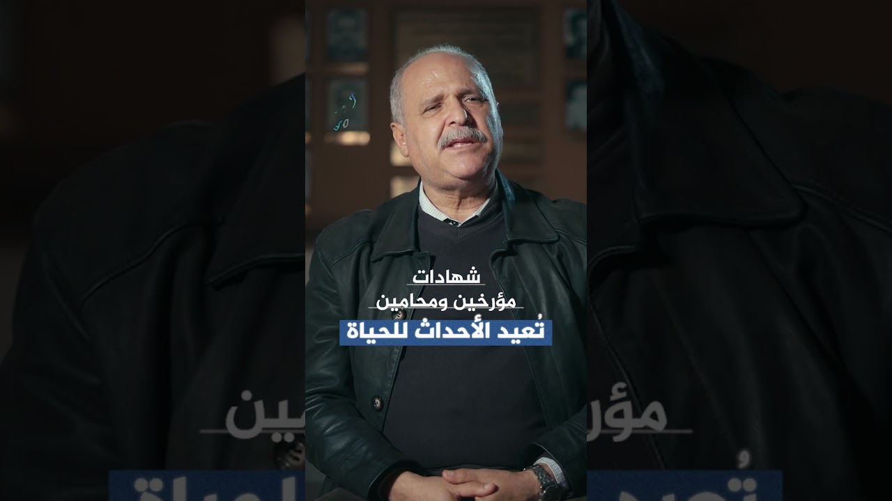 جميلة بوحيرد.. من المواجهة إلى الحرية | محاكمات
