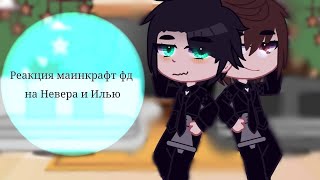 : //     "  " (  )  !!