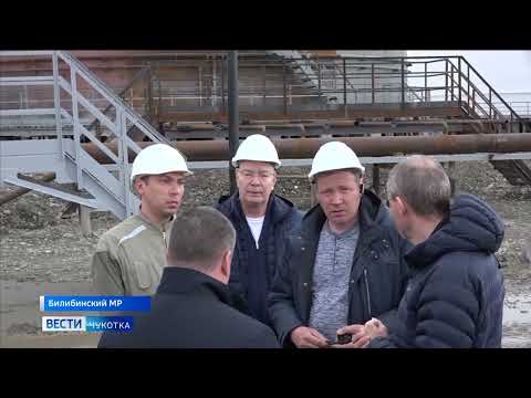 Губернатор в Билибино