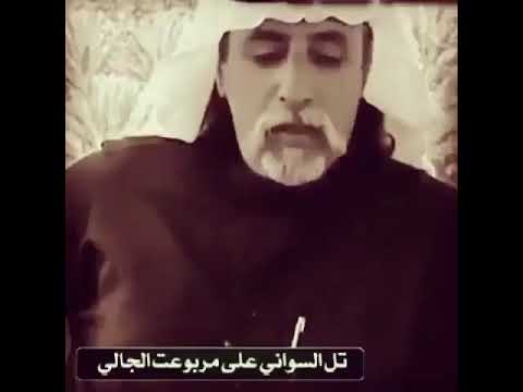 ياتل قلبي على هاق الحشا ياتلي قناة عبدالرحمن ابوحيمد