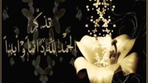 اداء عراقي للشيخ عبدالعزيز الزهراني  لسورة القمر 1432