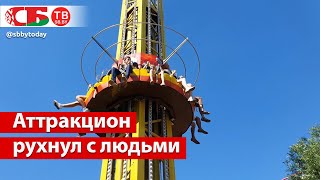 Более 50 пострадавших | С высоты рухнул аттракцион с людьми | Трагедия в Индии в парке развлечений