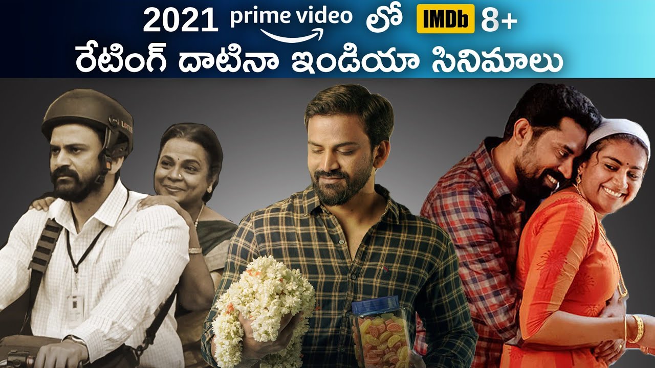 2021 Top IMDB Rated Indian Movies |In Primevideo|| Cine Classics || -  YouTube