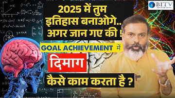 "The Ultimate Mental Science of Achieving Any Goal | Unlock Your Full Potential" | NLP  | BITV