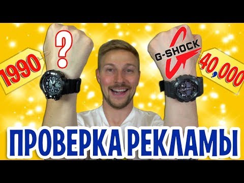 Video: Najbolje G-Shock Ponude Za Cyber ponedjeljak Za Kupovinu Odmah