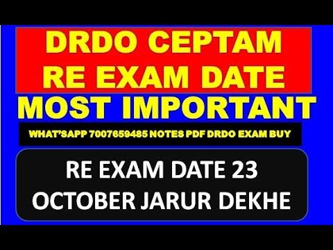 DRDO CEPTAM RE EXAM DATE RE EXAM DATE 23 OCTOBER JARUR DEKHE 2019