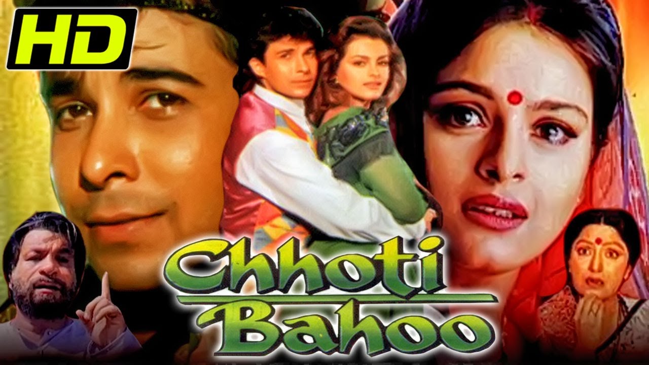Chhoti Bahoo (HD) Bollywood Hindi Movie | Deepak Tijori, Shilpa Shirodkar, Kader Khan | छोटी बहू