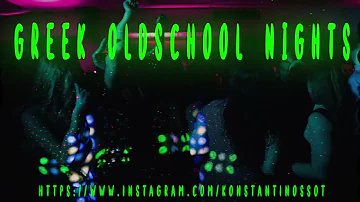 GREEK OLDSCHOOL NIGHTS | KONSTANTINOS SOT